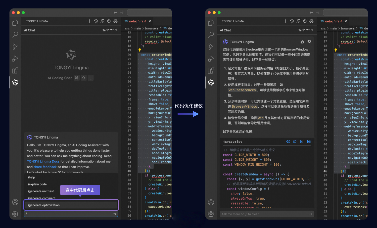 代码优化与解释：代码理解与提升