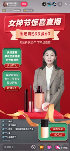 腾讯智影-在线智能视频创作工具 4 腾讯智影-在线智能视频创作工具