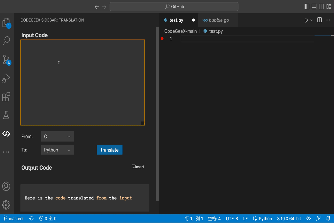 跨语言代码翻译
