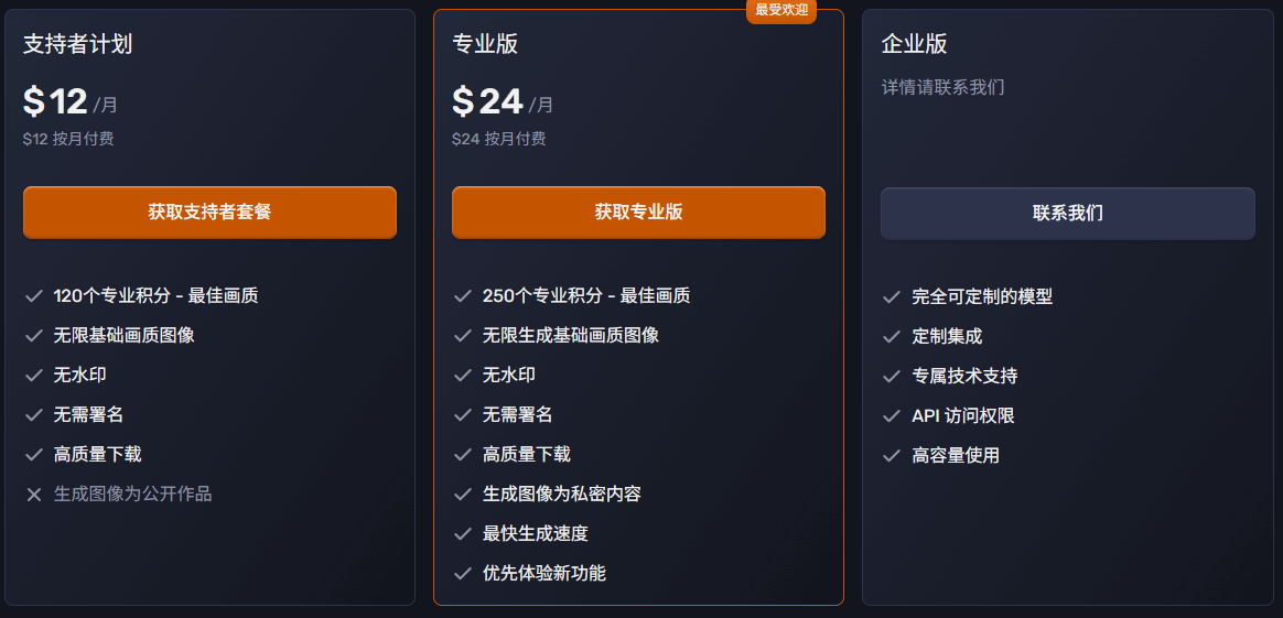 Craiyon-免费在线AI图像生成器