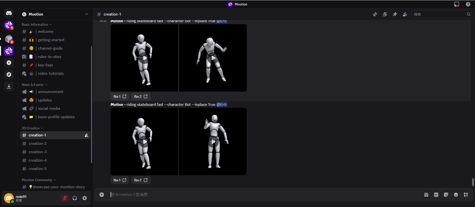 Mootion-通过文本描述生成3D人体动作