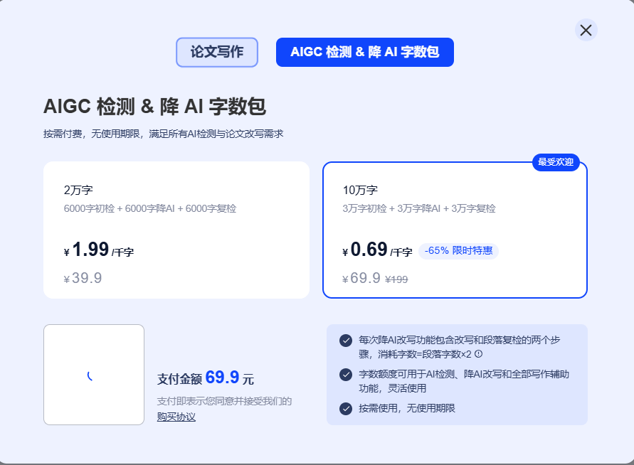 Scholingo靠岸妙笔：AI速成万字论文，让学生党轻松搞定学术写作