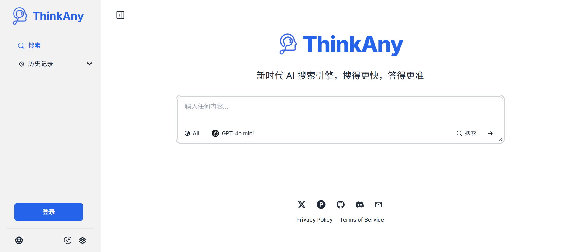 ThinkAny-AI搜索引擎