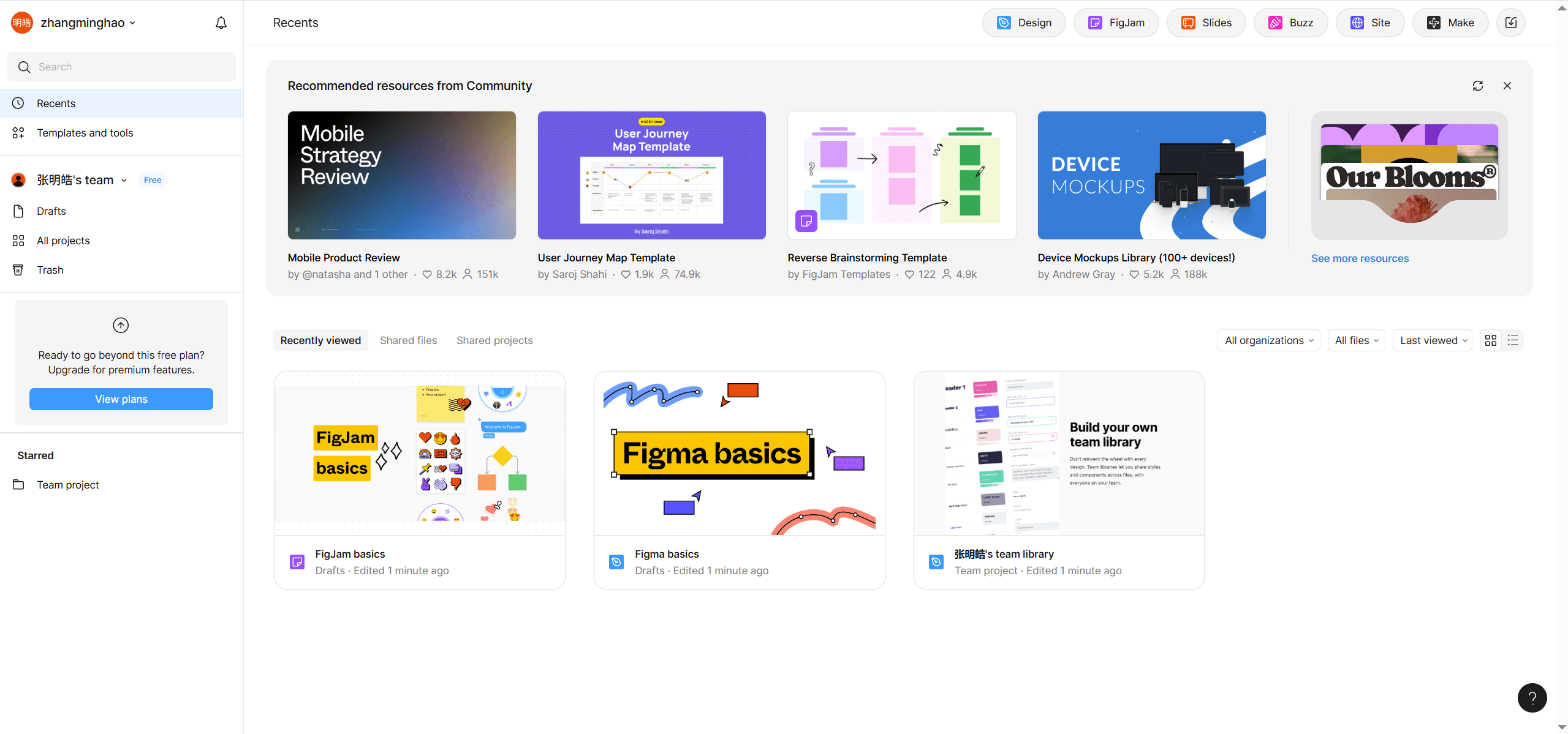 Figma AI：Figma 推出的AI智能设计工具