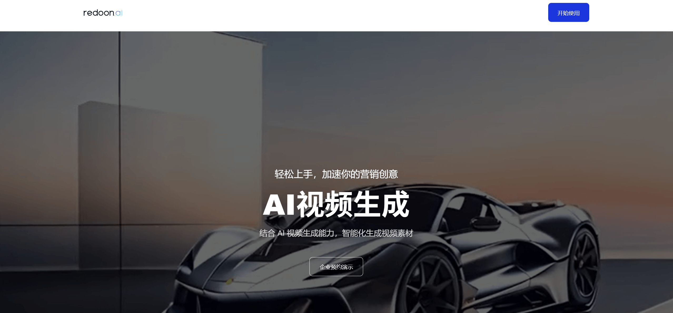 灵动AI：工业级商品图AI生成工具,电商商家的「虚拟摄影棚」