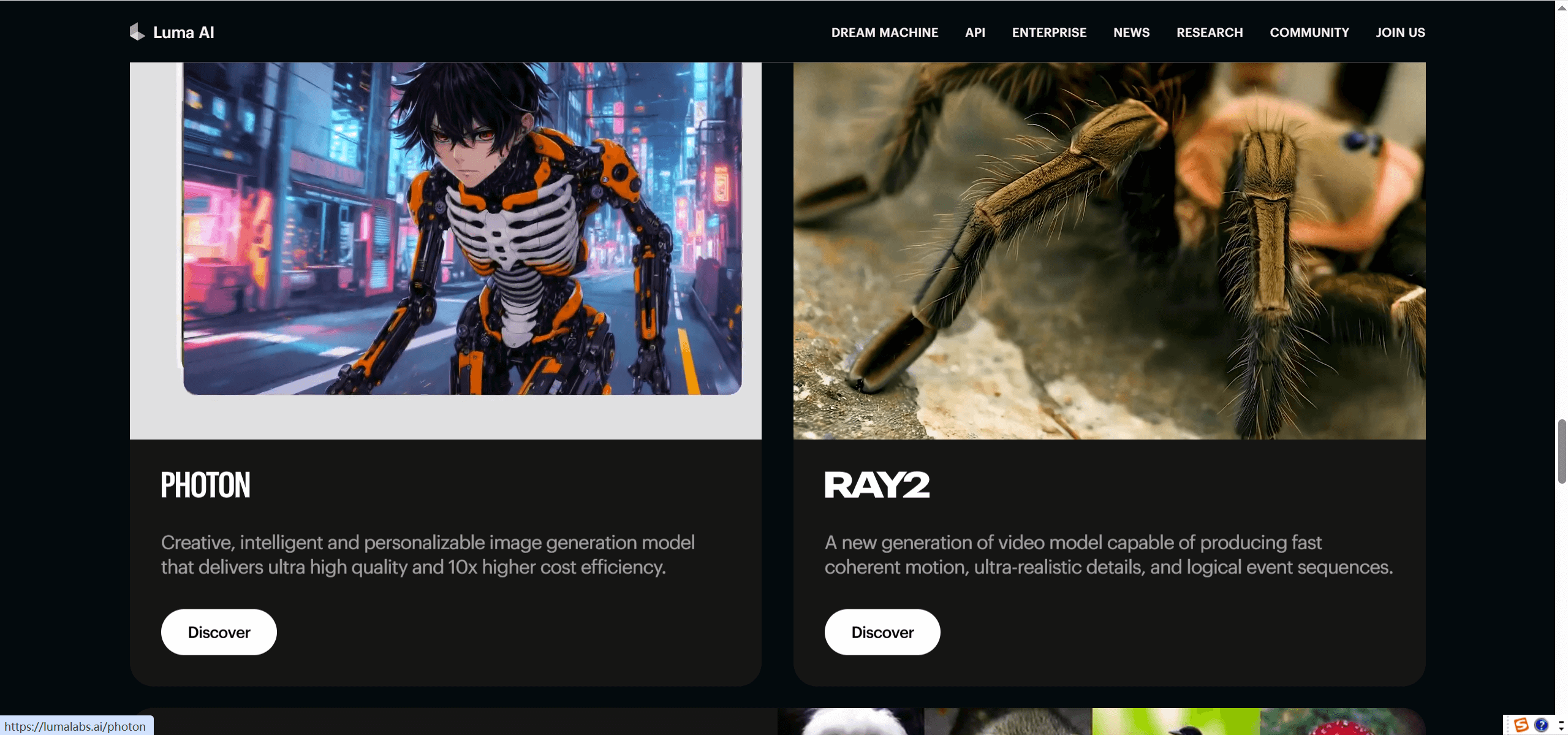 Luma AI-高质量3D图像捕捉平台