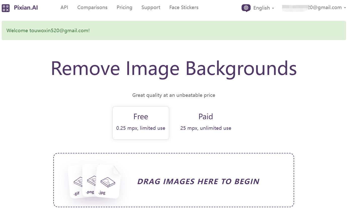 PixianAI：免费在线AI去背景抠图工具