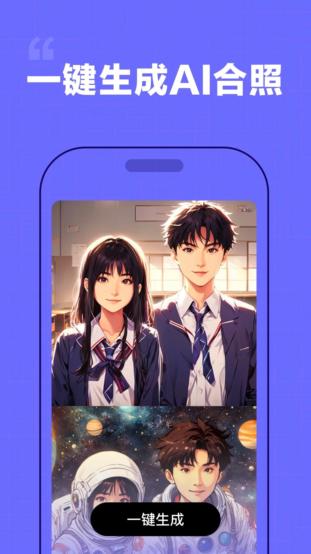 我在AI- AI 智能体聊天平台