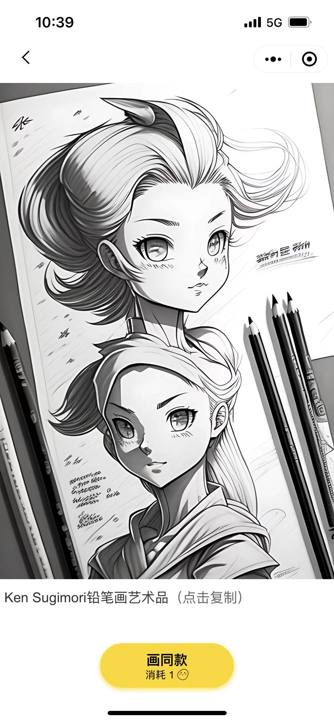 小狸猫AI绘画：微信里免费的AI画师，10秒帮你把想法变成画