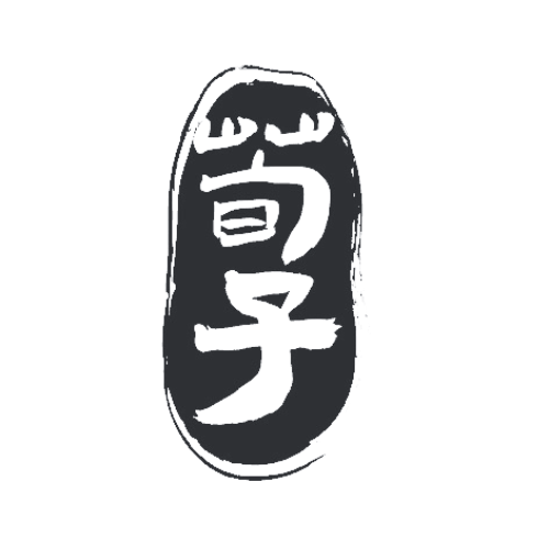 荀子古籍大语言模型：让普通人也能读懂文言文的AI工具