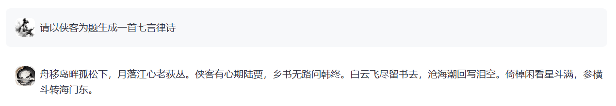 荀子古籍大语言模型：让普通人也能读懂文言文的AI工具