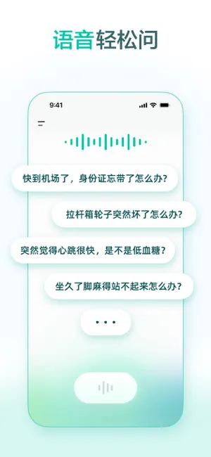 点点：小红书推出的智能生活搜索助手