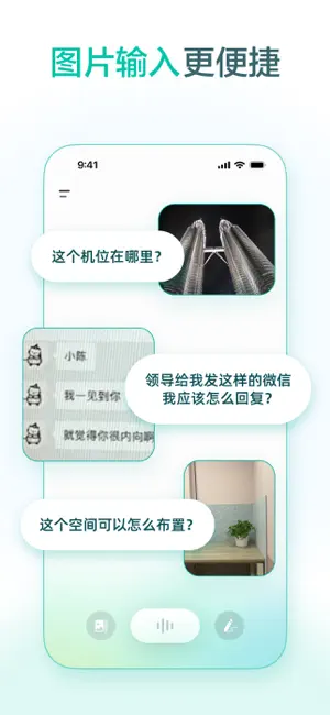 点点：小红书推出的智能生活搜索助手