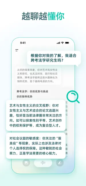 点点：小红书推出的智能生活搜索助手
