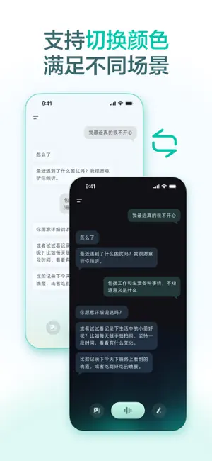 点点：小红书推出的智能生活搜索助手