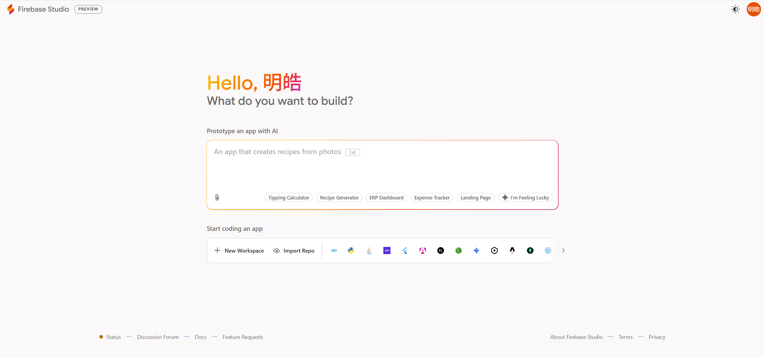 MagicColor：香港科技大学推出的多实例草图自动上色框架，给线稿上色只需3秒