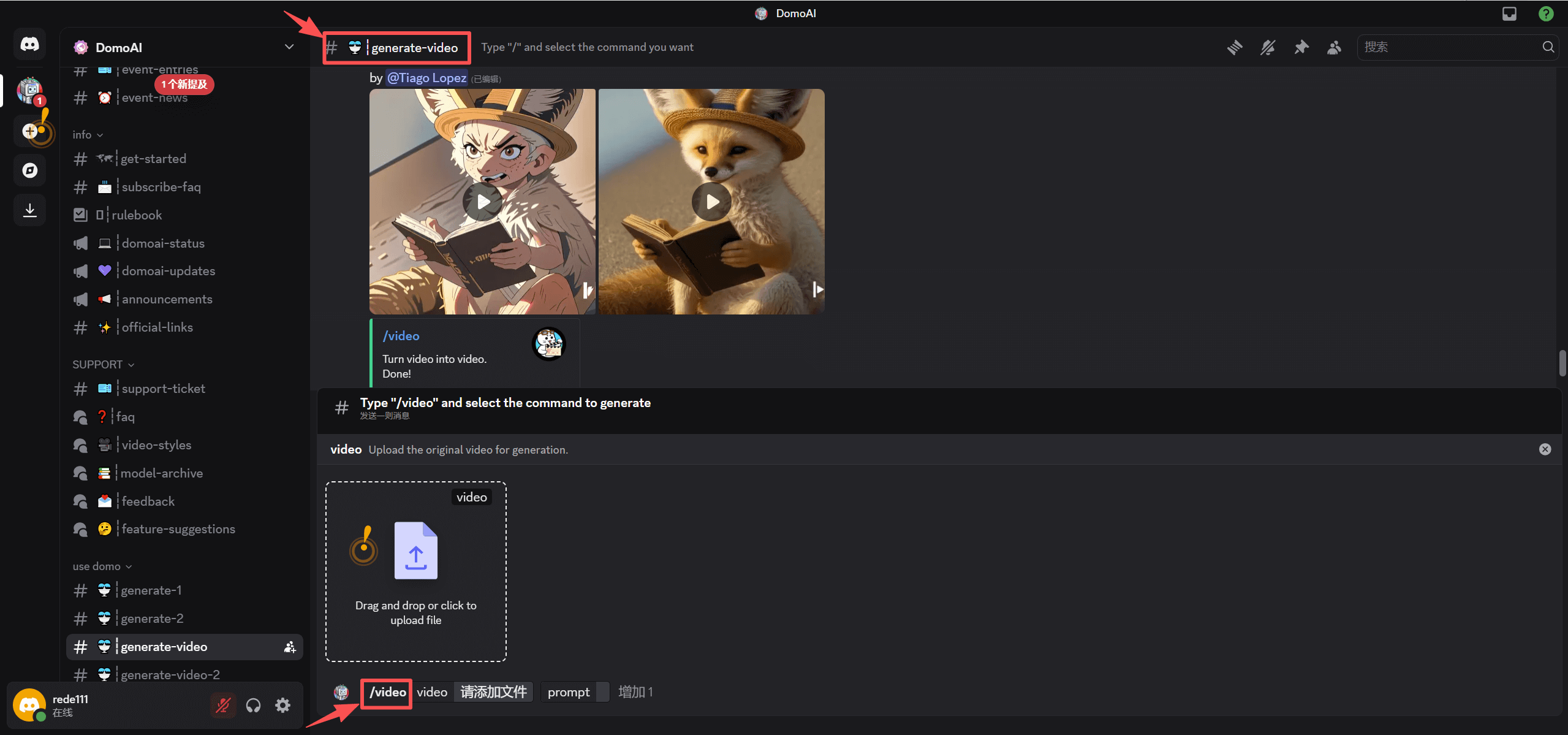 DomoAI-一键将照片和视频动漫化的AI工具