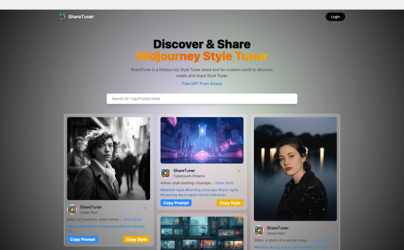 ShareTuner-Midjourney Style Tuner和提示词分享工具