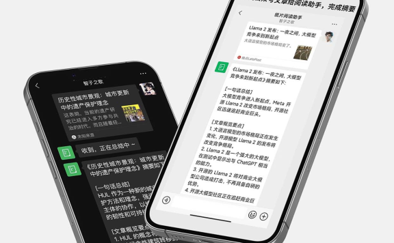 纸片阅读-你的AI效率阅读助手