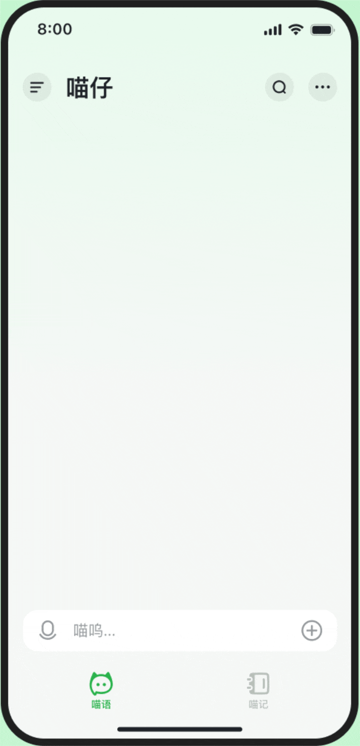 喵记多：快手推出的智能AI笔记工具