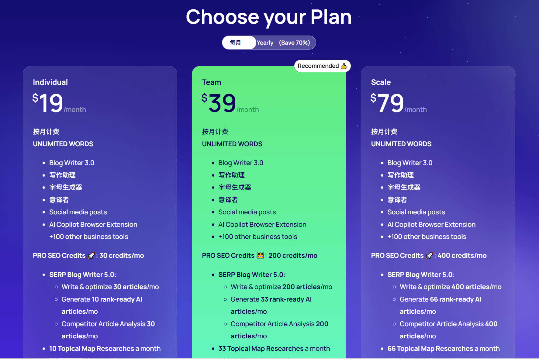 Texta-你的在线AI写作助手
