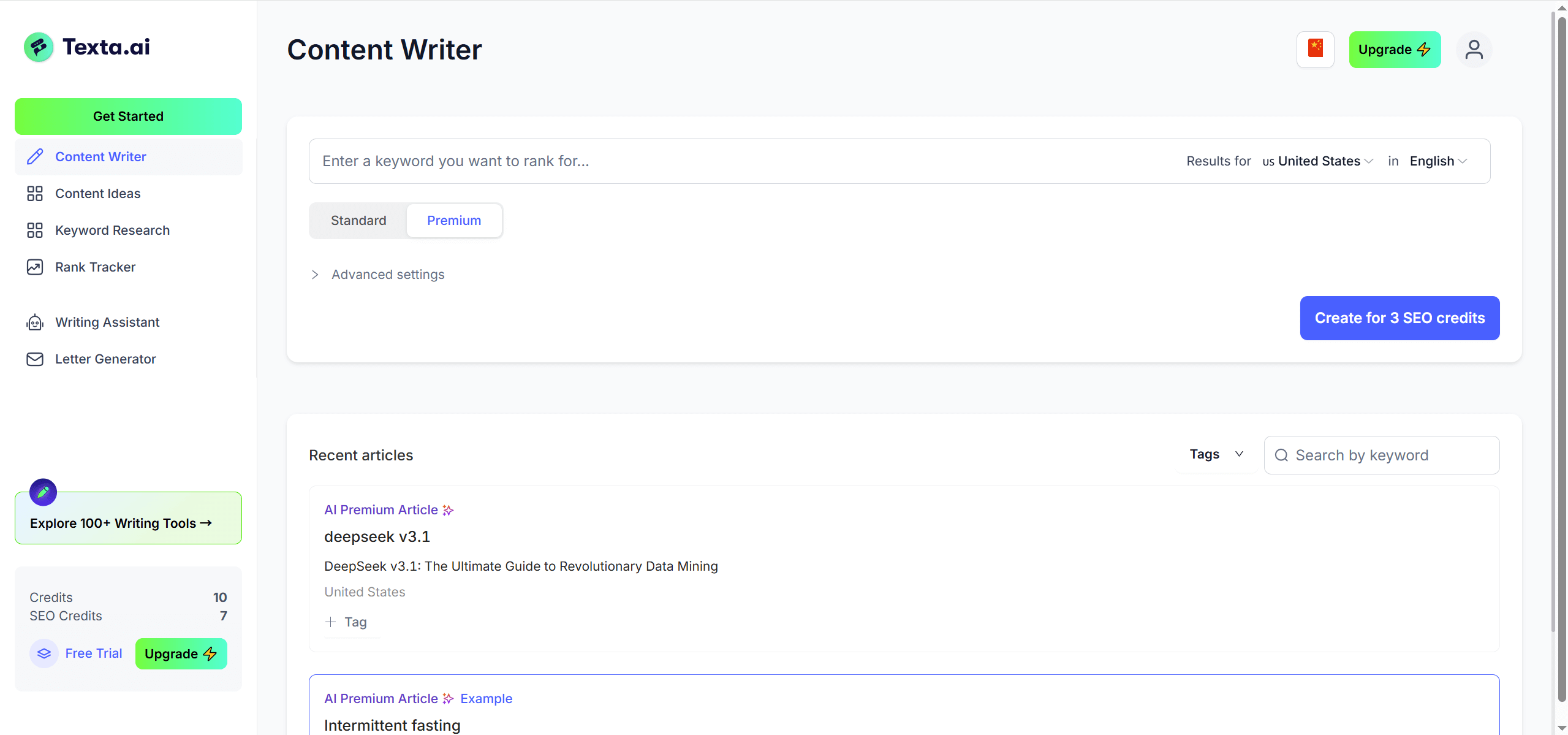 Texta-你的在线AI写作助手