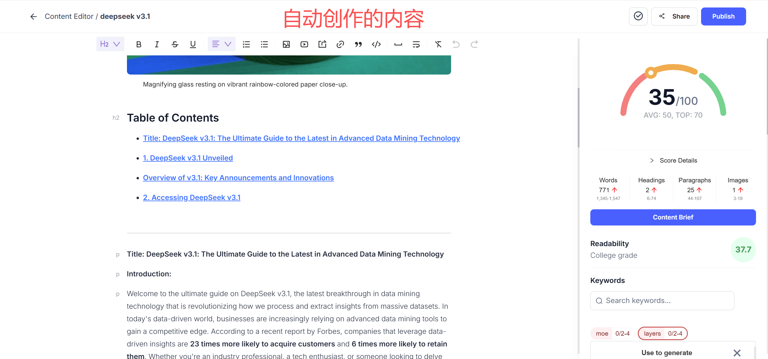 Texta-你的在线AI写作助手