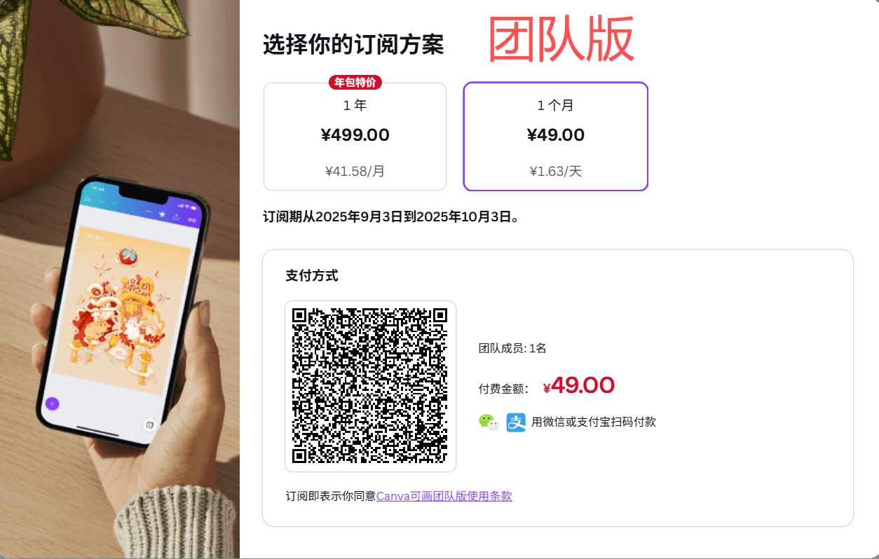 魔力工作室-Canva推出的AI设计、写作和图像处理工具集