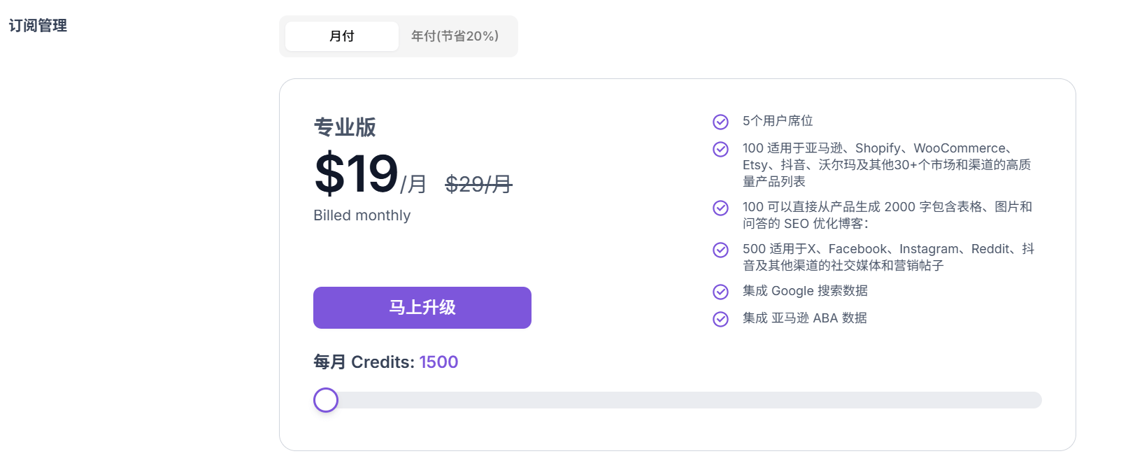 Kua.ai：跨境电商及品牌出海AI工具