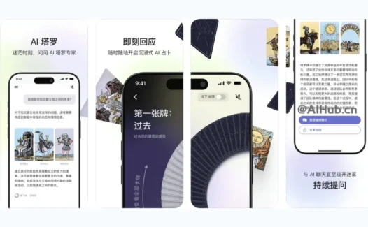 Quin-在线AI塔罗占卜师，帮你测运势感情事业