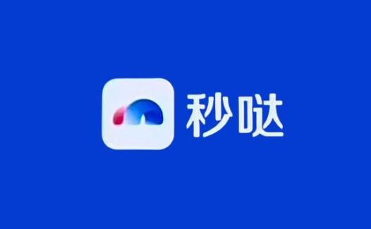 秒哒 – 百度推出的零代码AI应用开发平台，一句话生成应用