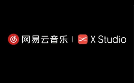 网易云音乐·X Studio：AI歌手音乐创作软件