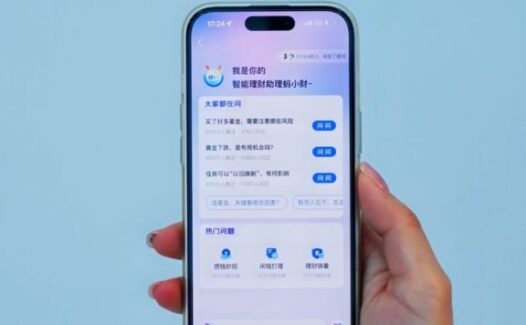 蚂小财-支付宝开发的AI金融管家