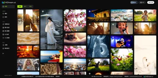 HiDream.ai:AI视频和图像生成平台