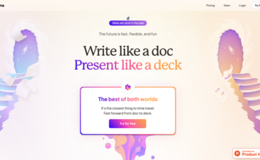 Gamma-一键生成精美的PPT