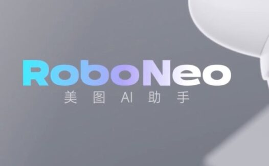 RoboNeo美图AI助手：用AI帮你搞定视觉创作