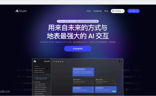 Flowith-节点式GPT-4 驱动的AI生产力工具