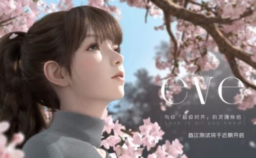 EVE：自然选择推出的 3D AI 智能伴侣