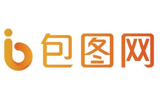 包图网-在线设计素材和工具平台