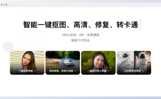 图可丽：绘画、图像和视频处理神器