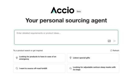 Accio – 阿里国际推出的全球首个B2B AI搜索引擎
