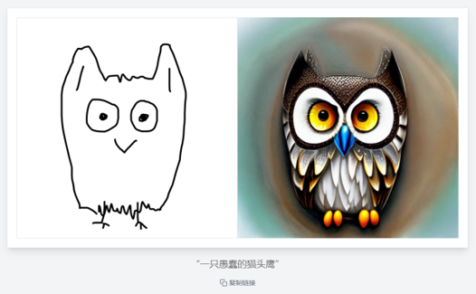 Scribble Diffusion