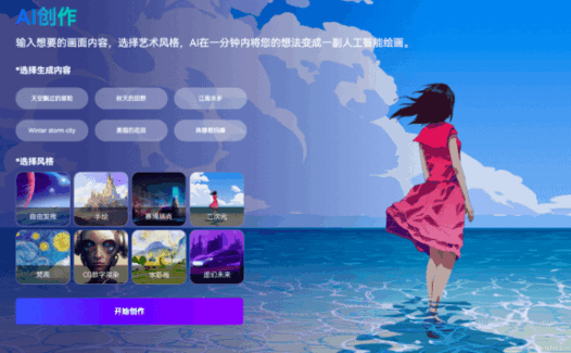 万兴爱画