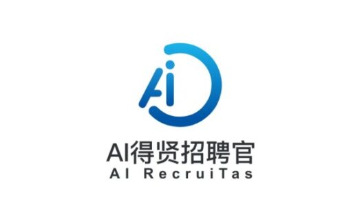 AI得贤招聘官