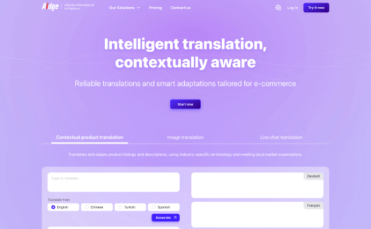 Marco：阿里国际推出的商用翻译大模型，支持15种语言，效果超越谷歌、GPT-4