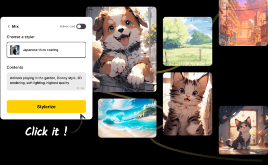 Stylar AI: 基于AI的平面设计工具