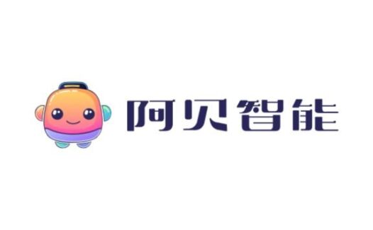 阿贝智能-个性化AI绘本创作平台