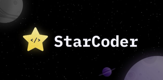 StarCoder：Hugging Face和ServiceNow联合推出的开源代码大模型