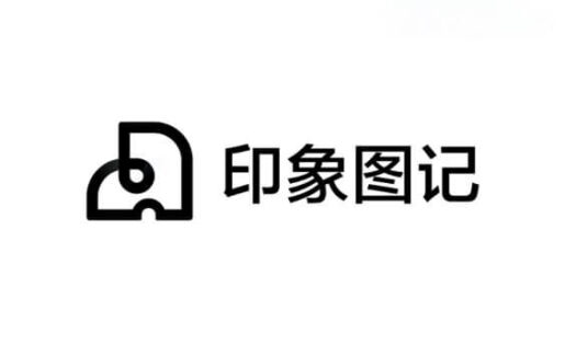印象图记-印象笔记推出的AI思维导图工具