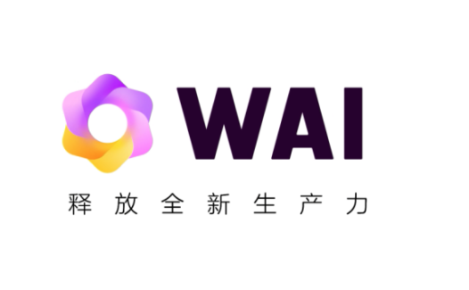 微盟WAI：开店做生意的AI搭档